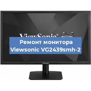 Замена конденсаторов на мониторе Viewsonic VG2439smh-2 в Воронеже